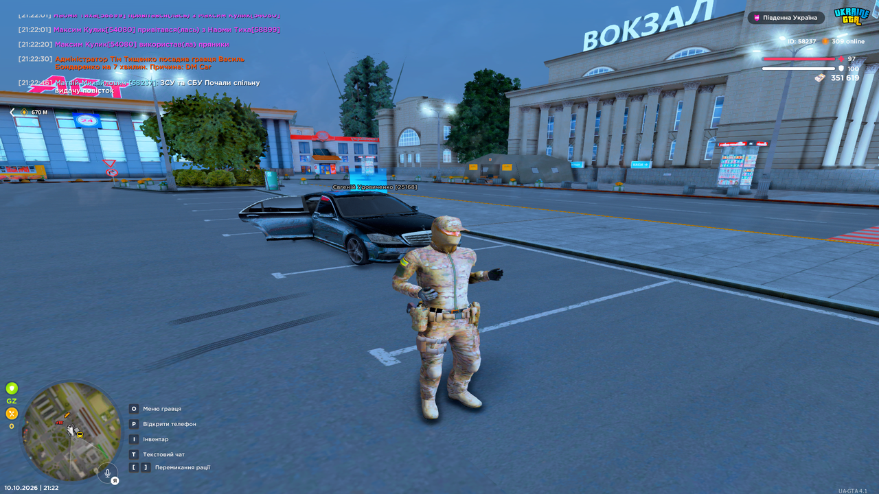 Grand Theft Auto San Andreas Screenshot 2026 10 10 21 22 47 28