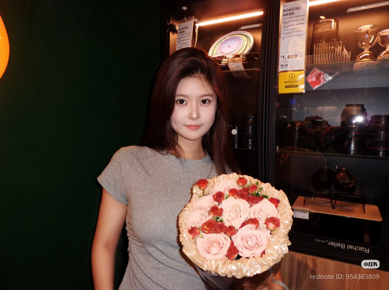 photo 11 2025 12 17 21 34 06