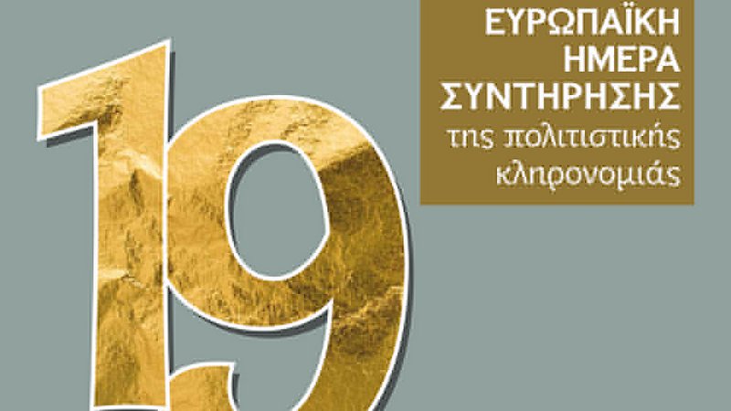 κοζάνη, ειδήσεις, νέα, Πτολεμαΐδα