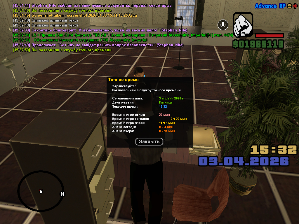 screenshot 2026 04 03 15 32 51 052