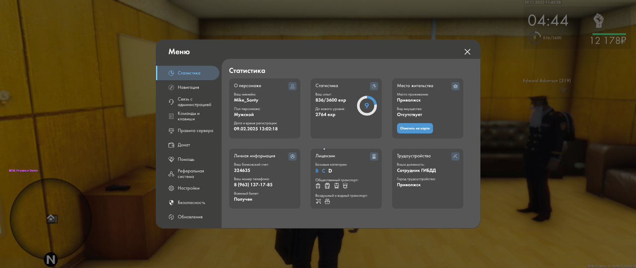 mta screen 2025 11 29 11 42 56