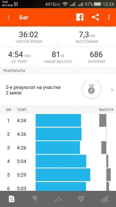 Screenshot_2016-05-02-12-24-50