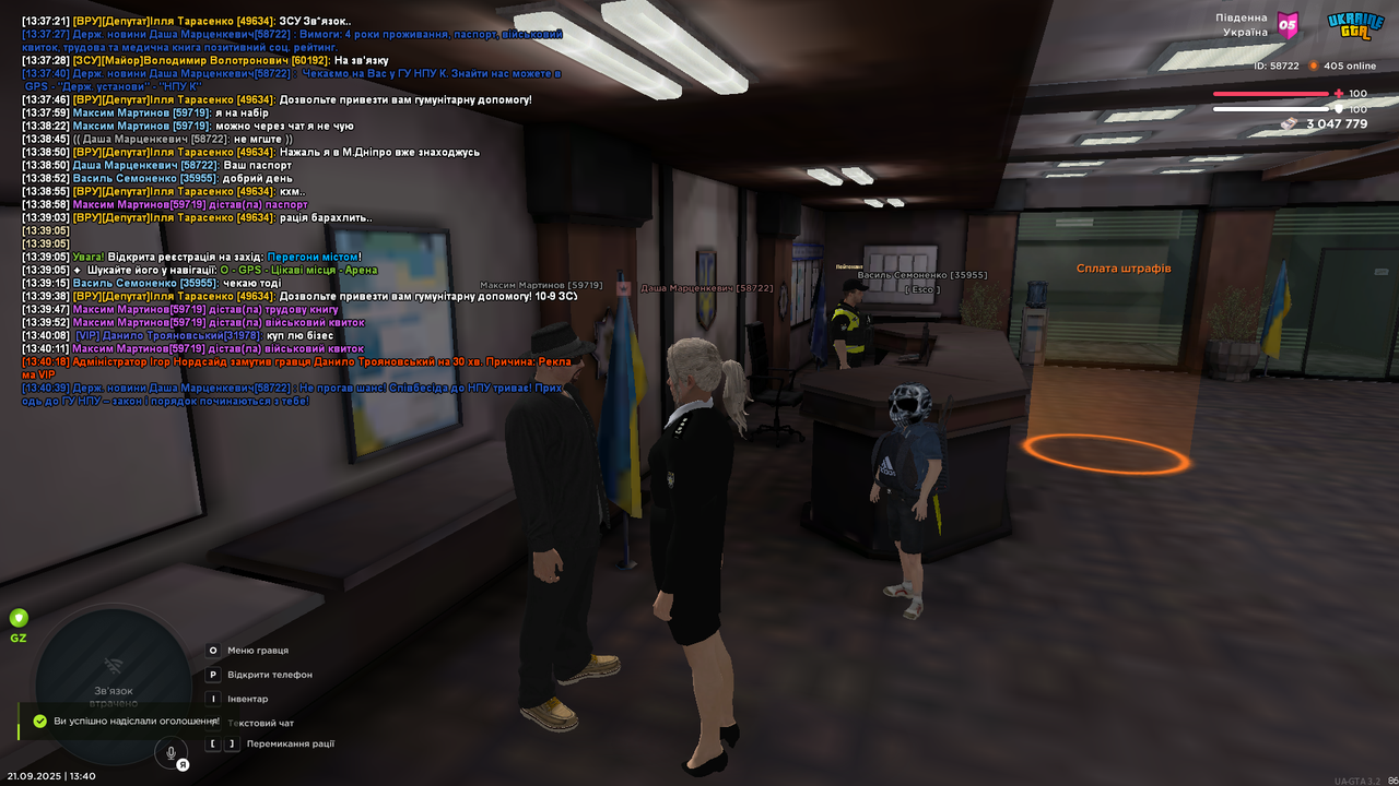 mta-screen_2025-09-21_13-40-41