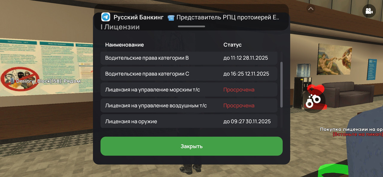 Screenshot 2025 11 11 16 36 15 012 com liverussia game googleplay