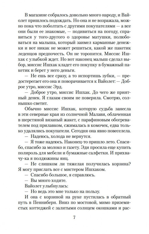 1-page-0007
