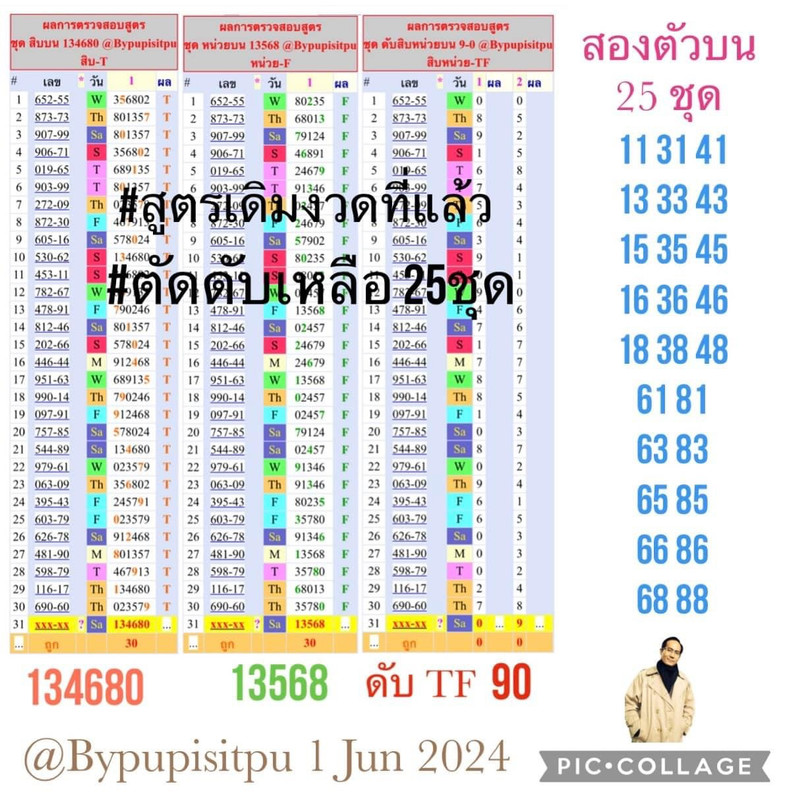 A69746B5-7635-40AD-9075-CD24F783D4DE