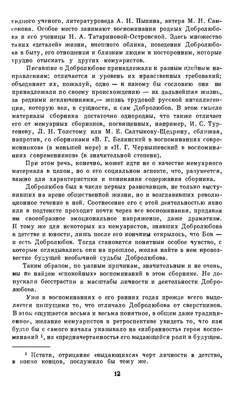 p0015