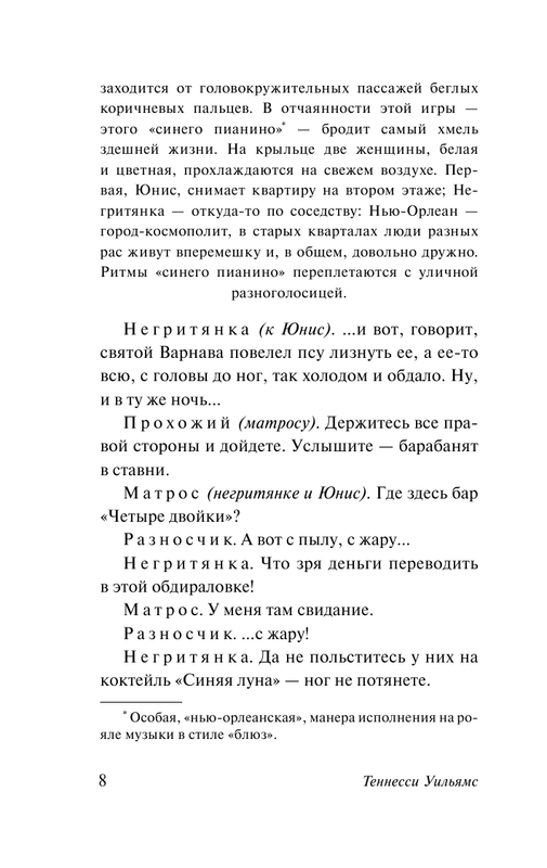 ASE000000000841267-08