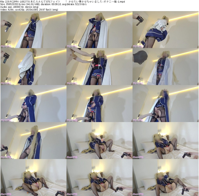 225 FC2PPV-1052770 未亡人さんでSTSフェイトｿﾝ！させたい事させちゃいました-オナニー編-1_s