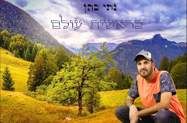 תמונה