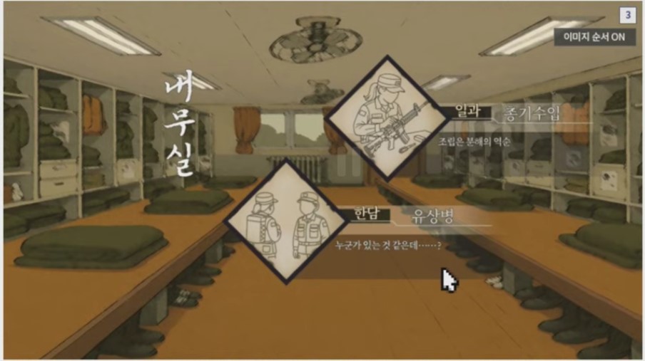 螢幕擷取畫面 2026 01 07 091449