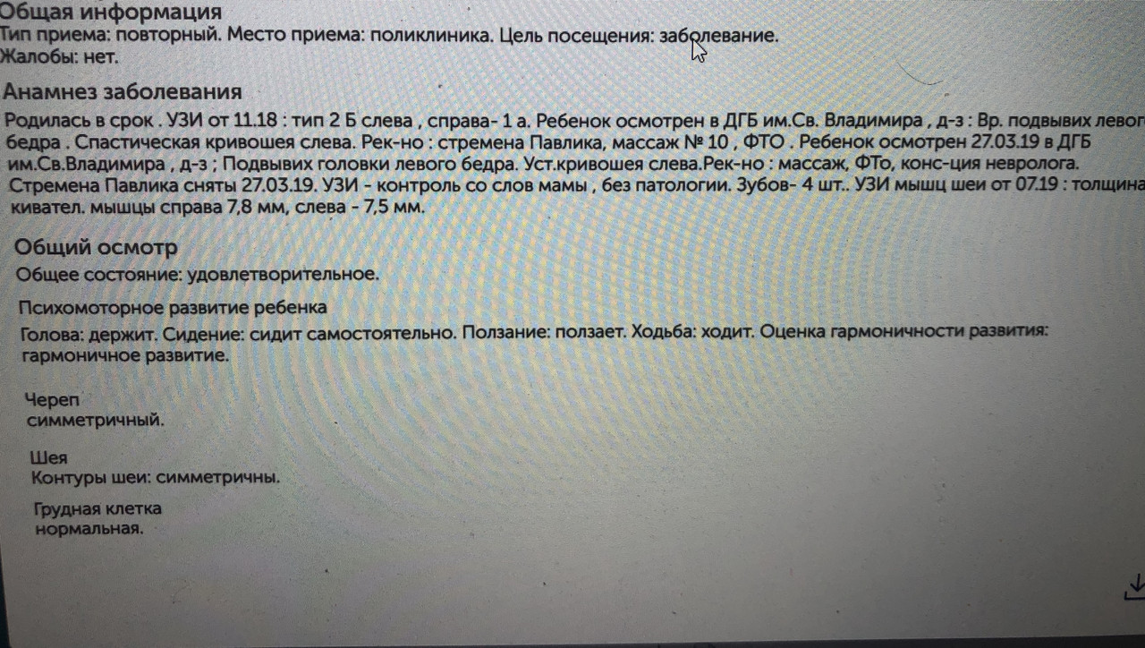 6F2BEE23-4FF5-4211-81AF-0F99DB031823