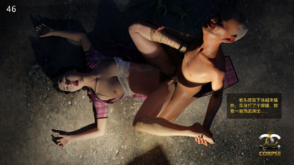 CLC Corpse 整合 重口味 ST 猎奇168P 80MB (9)
