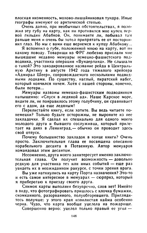 p0150