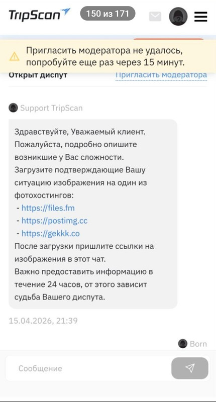 Screenshot 20260419 024434 org telegram messenger Launch Activity
