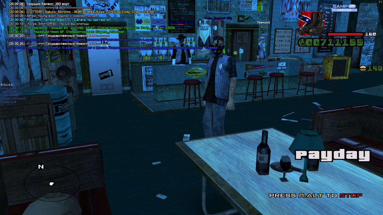 Снимок экрана (614)