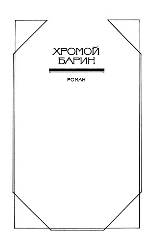 p0006