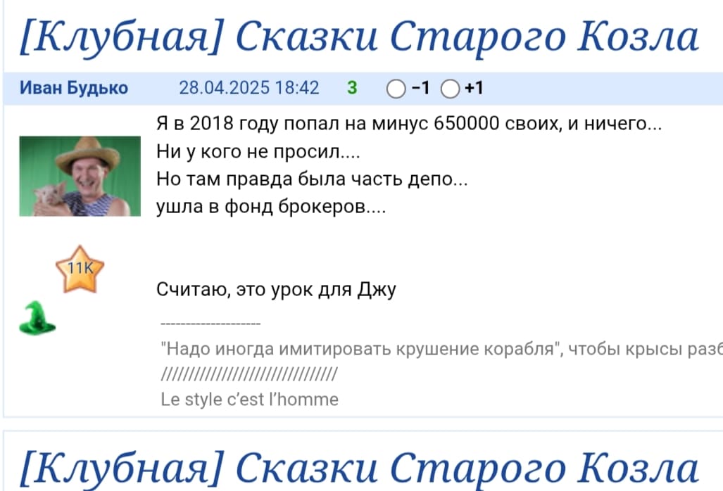 5 noabra 2025 Ucitel popavsij Daet uroki a potom dohody v nalogovoj