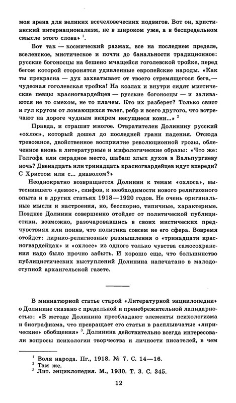 1989-page-0014