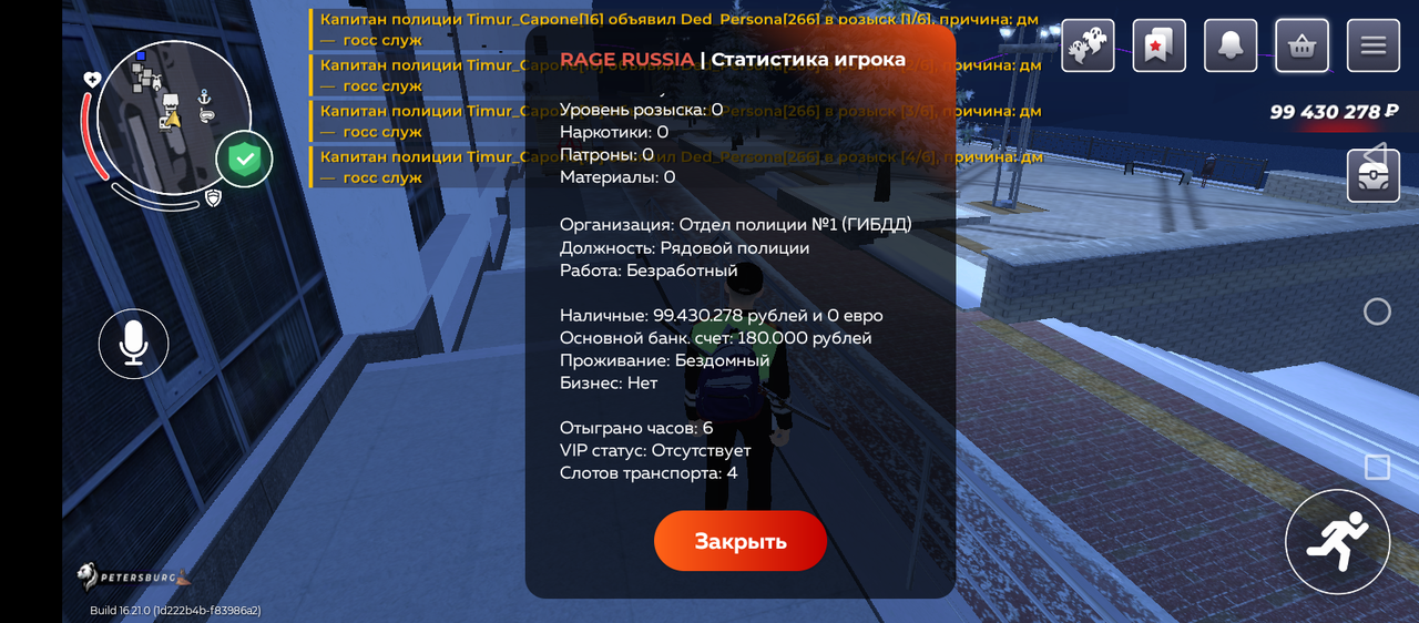 Screenshot 20251205 220803