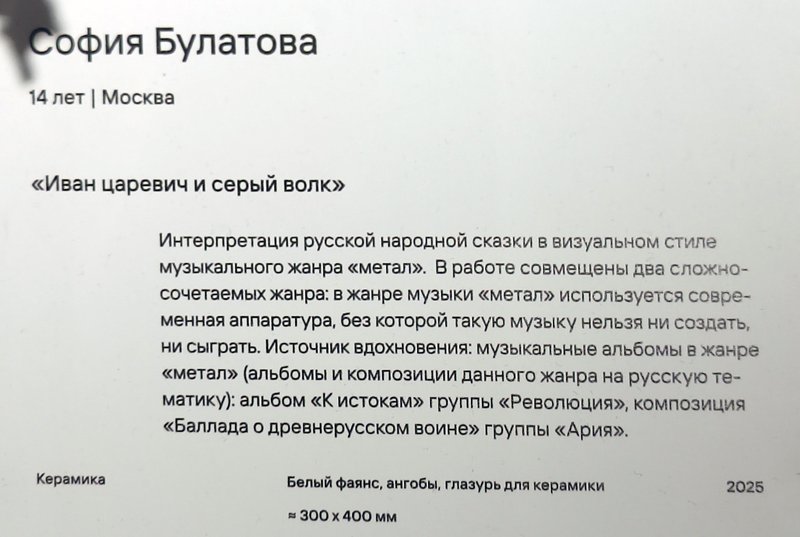 https://i.postimg.cc/Rhp4VR42/032-IMG-20250626-120307.jpg