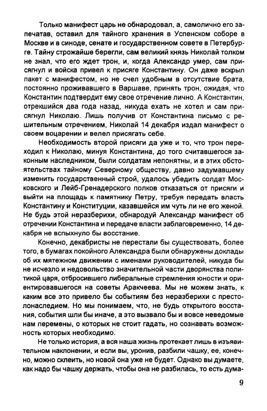 p0010