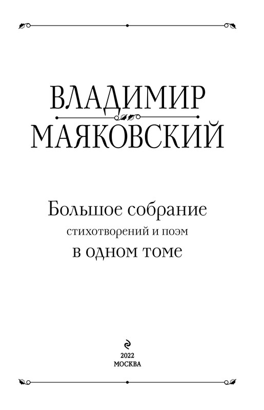 ITD000000001291544-page-0003