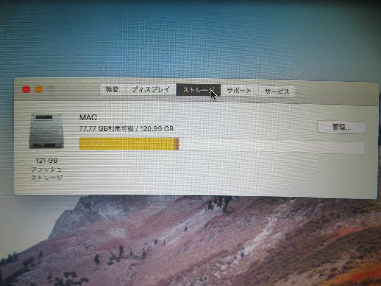 IMG-5914