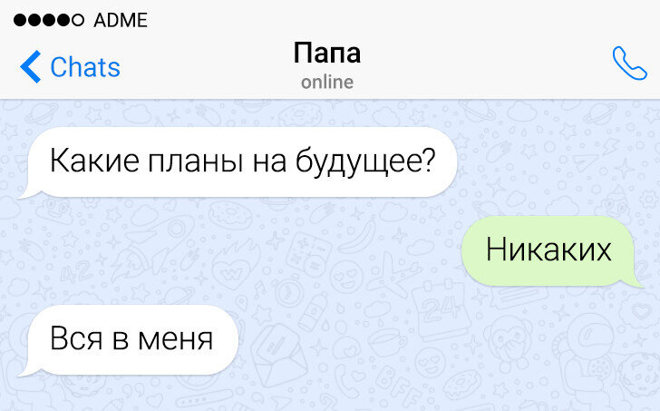 Ты мне только что его показывала. Ну рассказывай кот. Ты мне только что его показывала. Ты понял объясни мне. Где же ты картинки.