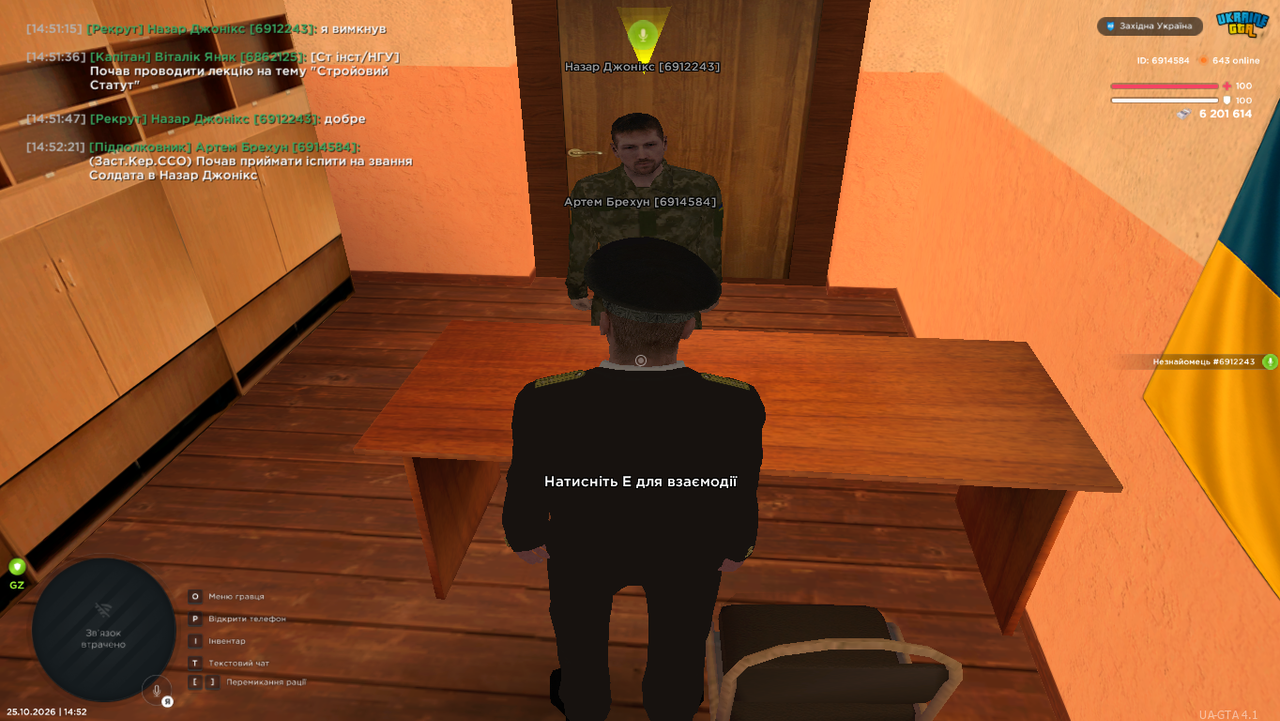 Grand Theft Auto San Andreas Screenshot 2026 10 25 14 52 22 25