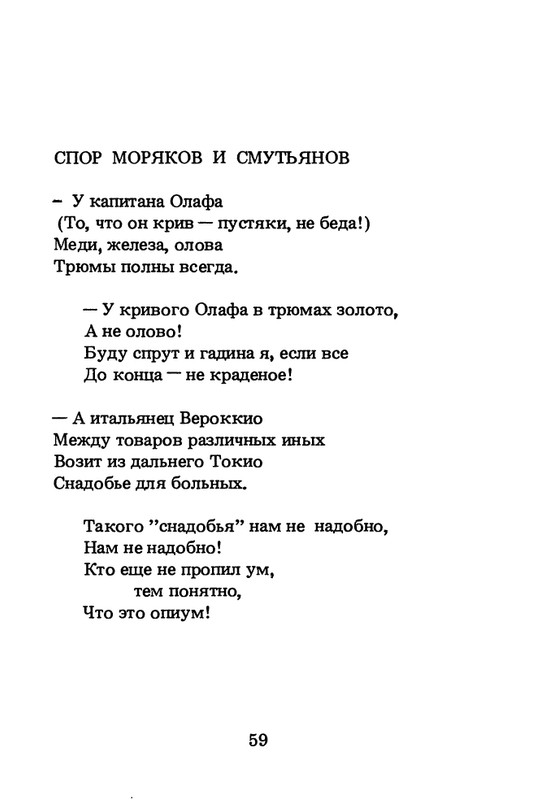 1994-page-0060