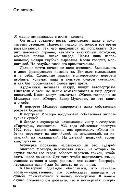 p0012
