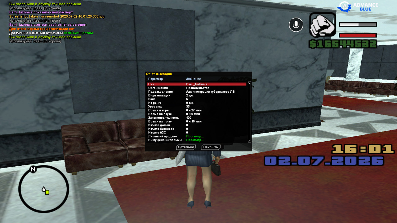screenshot 2026 07 02 16 01 38 704