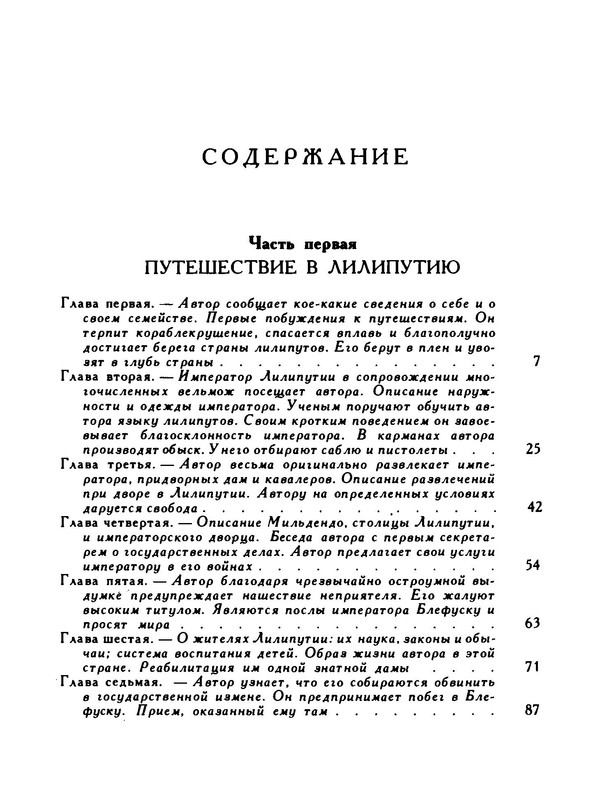 p0229
