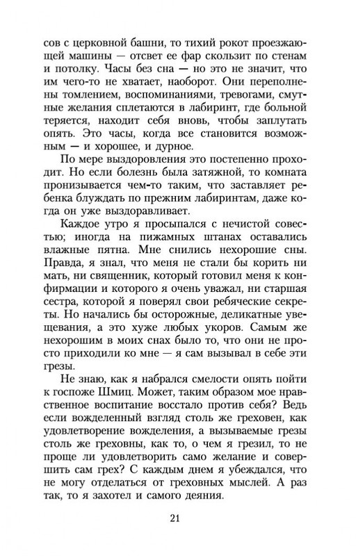2-page-0019