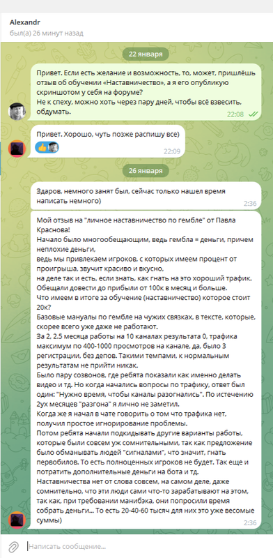 Рисунок