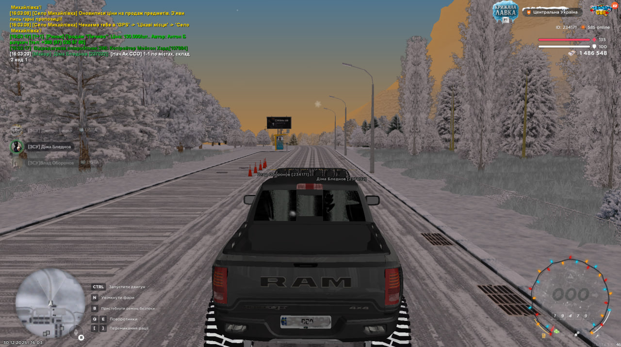 photo 2025 12 30 16 03 59