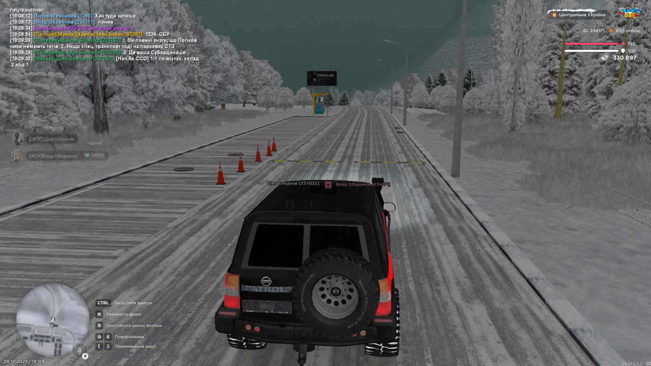 photo 2025 12 29 19 09 53