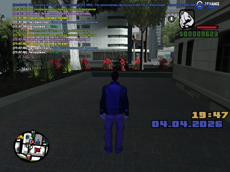 IMG 20260404 214944 134