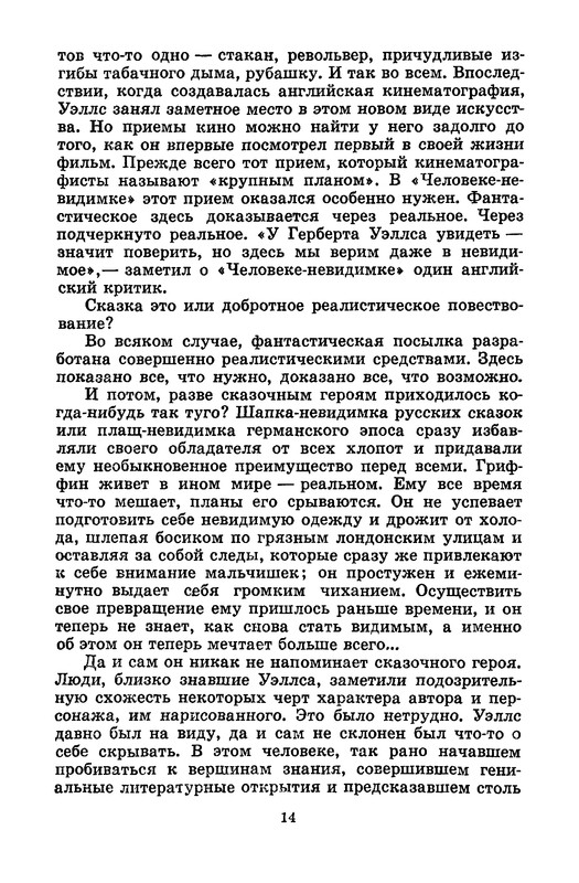 p0016