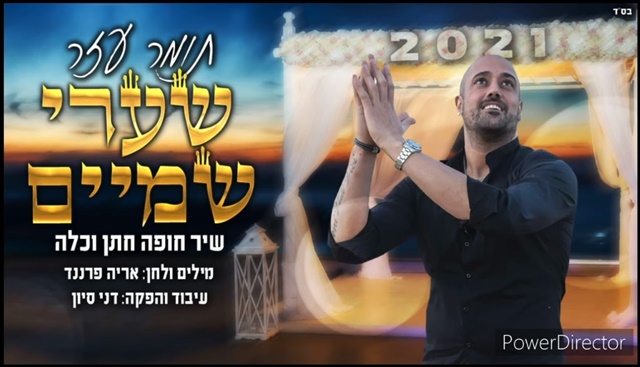 תמונה