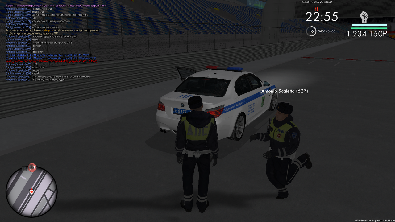 mta screen 2026 01 05 22 30 41