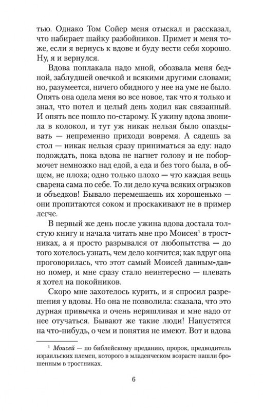 2-page-0005