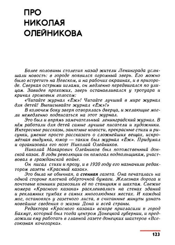 p0120