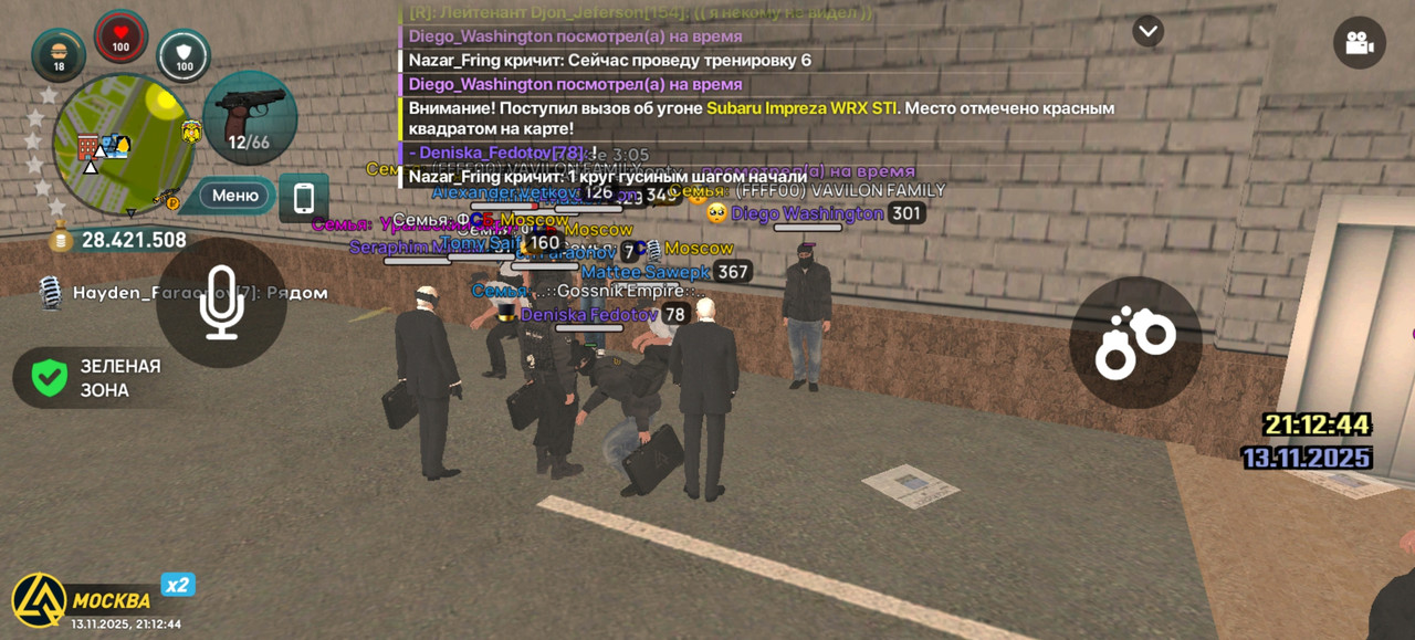 Screenshot 20251113 211244 com liverussia cr