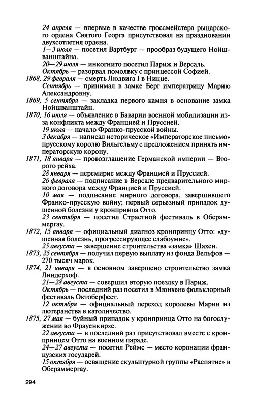 p0328