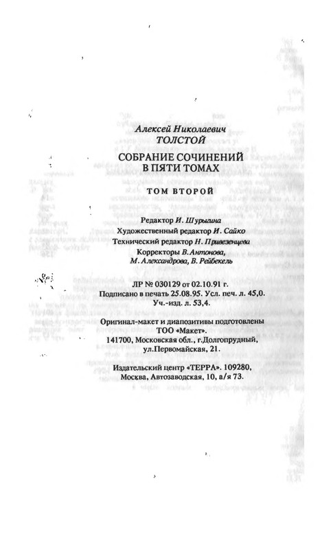 p0721