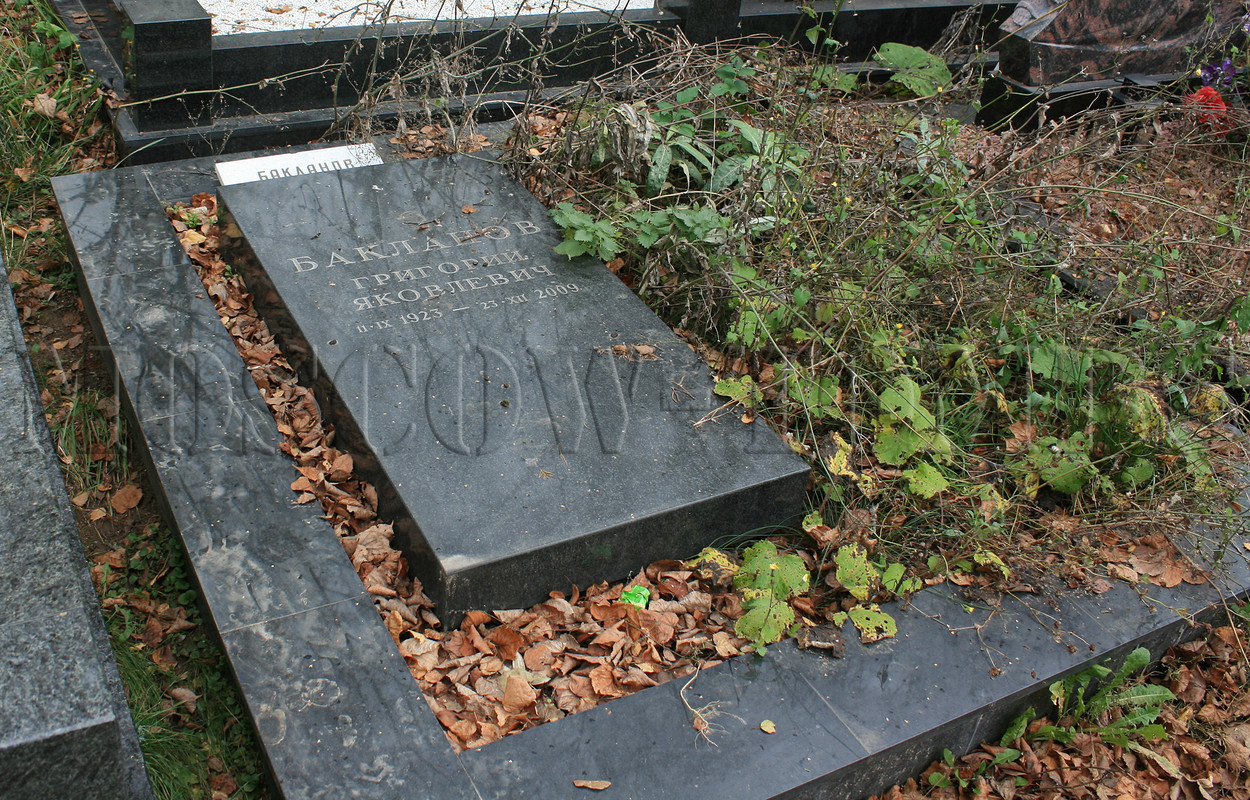 baklanov-gy-old