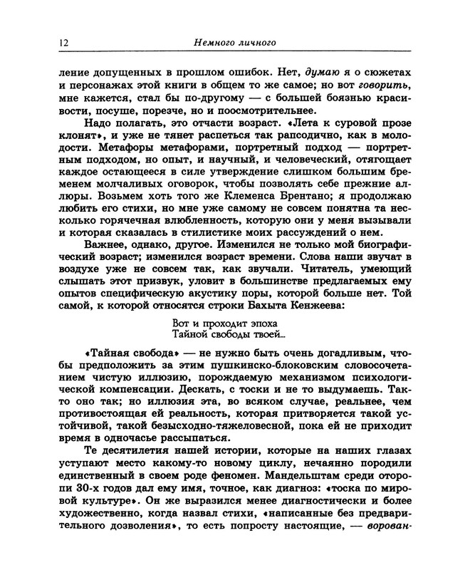 p0010