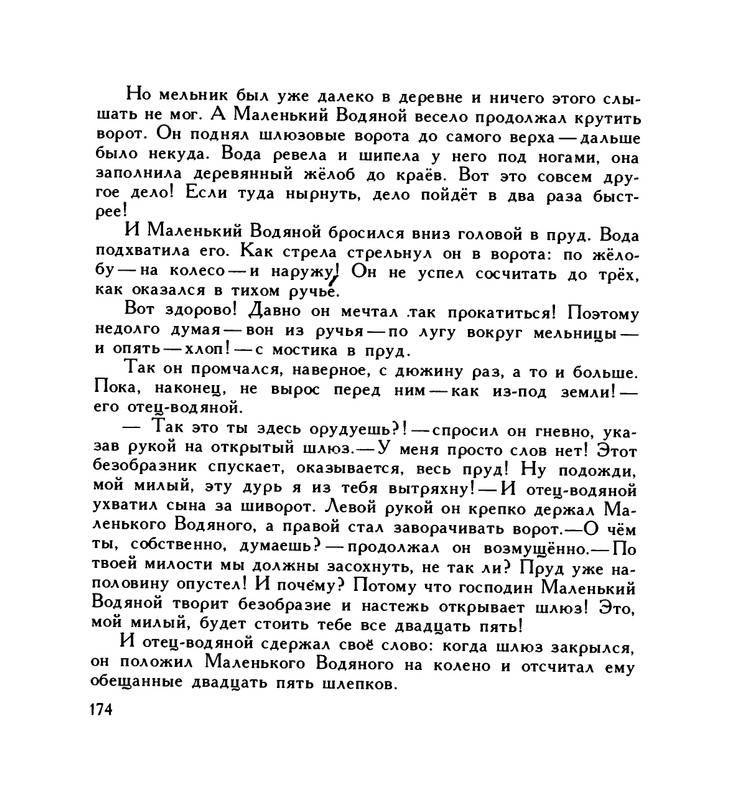 page-0178